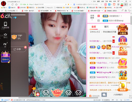 保利哥主播照片