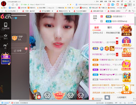 保利哥主播照片