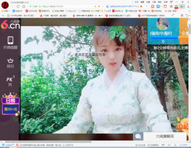 保利哥主播照片