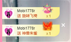 可可可可休息主播照片