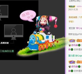 🐯双双🍀主播照片