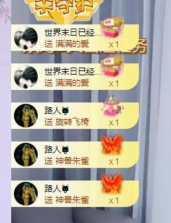 丽娅在等～主播照片