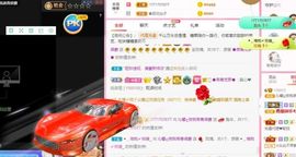 沁馨ღ求百元榜主播照片