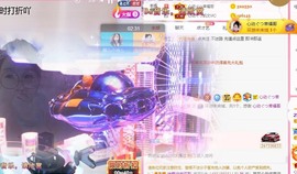 心动ぐつ媚儿主播照片