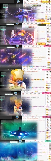 思思👑主播照片