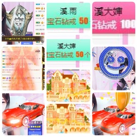 🎵小邓丽君🌺溪儿主播照片