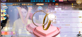 ━☆简希づ休息中主播照片