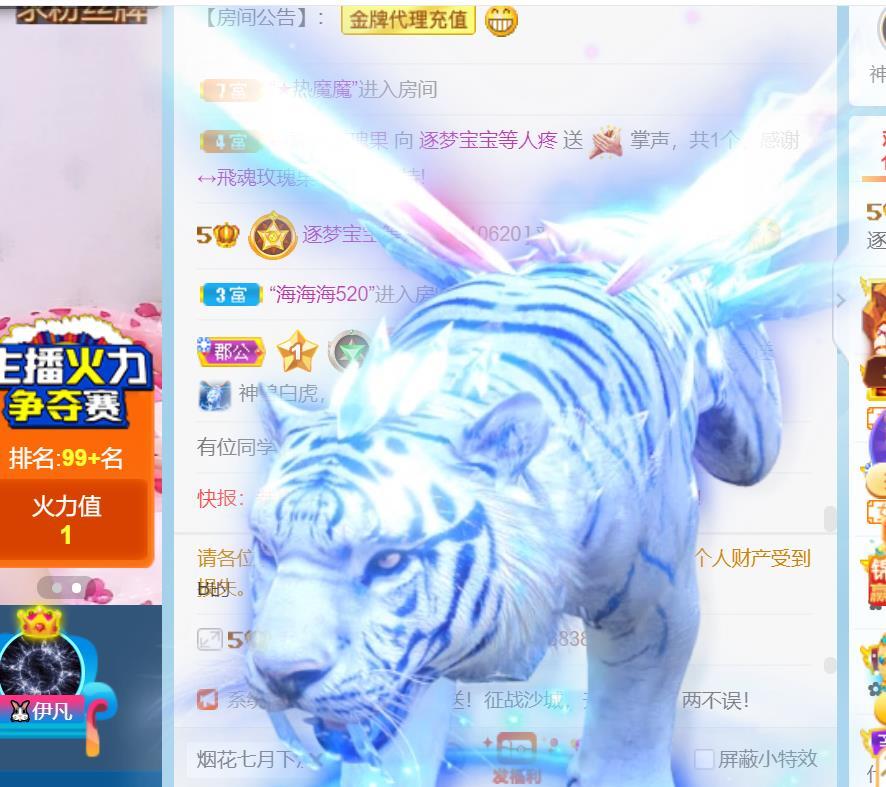 逐梦宝宝休息几天的图片