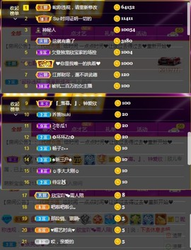 💙欣宝吖（暂休）主播照片