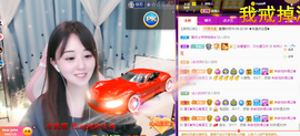 遇见❥暂休主播照片