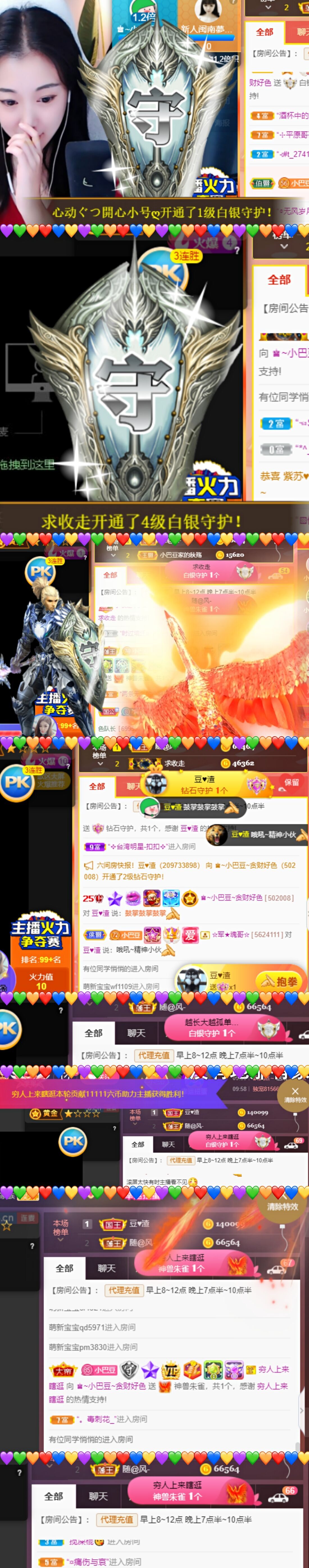♚~小巴豆~贪财好色的图片