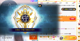 小小凡🎤（8点播）主播照片