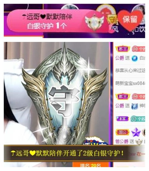 苏苏，越来越好的图片