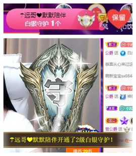 苏苏16号周年庆典的图片