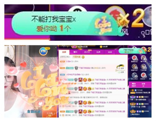 苏苏，越来越好的图片