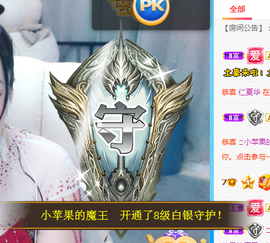 开心果冰儿主播照片