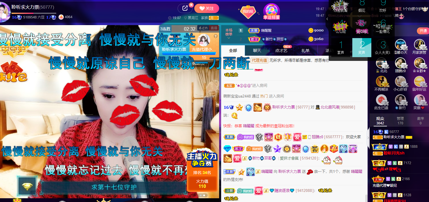 聆听~福妞儿的图片