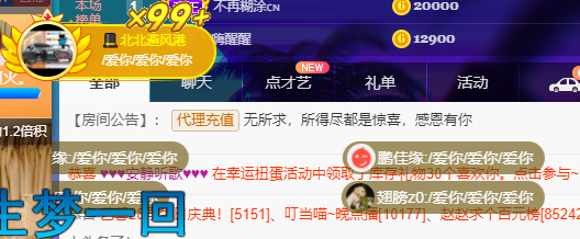 聆听~福妞儿的图片