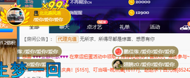 聆听~爱唱歌的图片