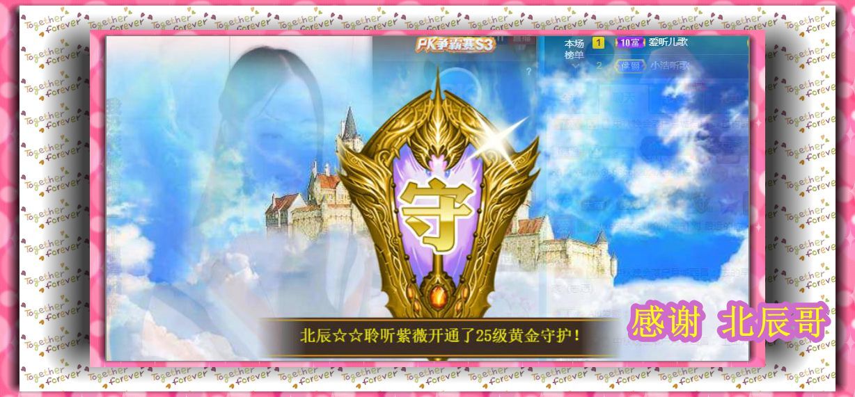 紫薇☆☆音乐频道的图片