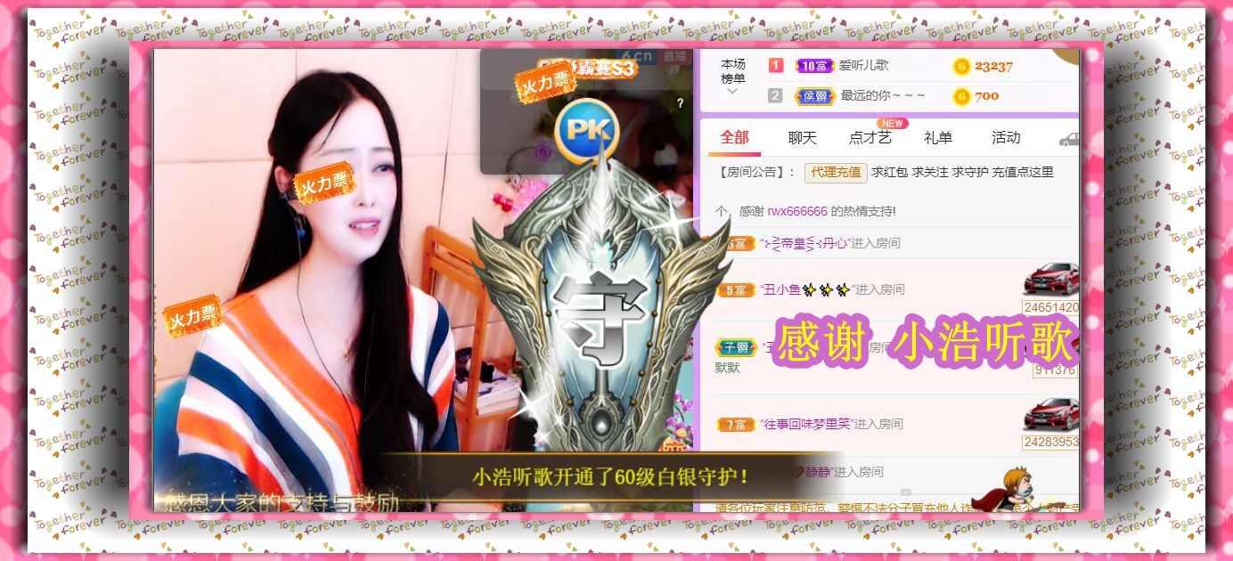 紫薇☆☆音乐频道的图片