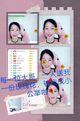 现实✔差距主播照片