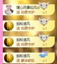 暖心晚上播的图片