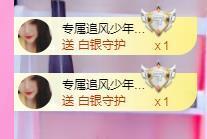 暖心晚上播的图片