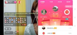 广西玲玲🌻主播照片