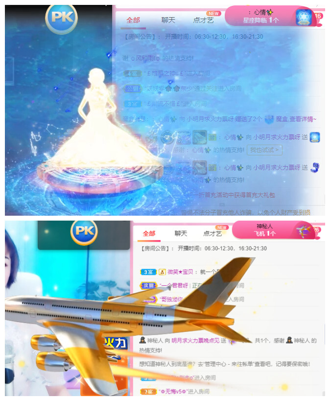 小明月℡的图片