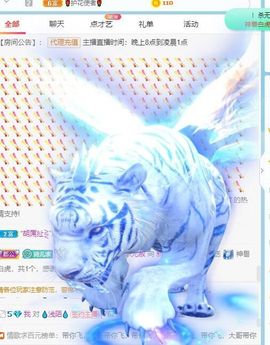 湖南诗儿主播照片