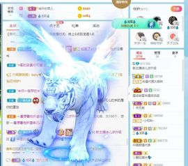 湖南诗儿主播照片