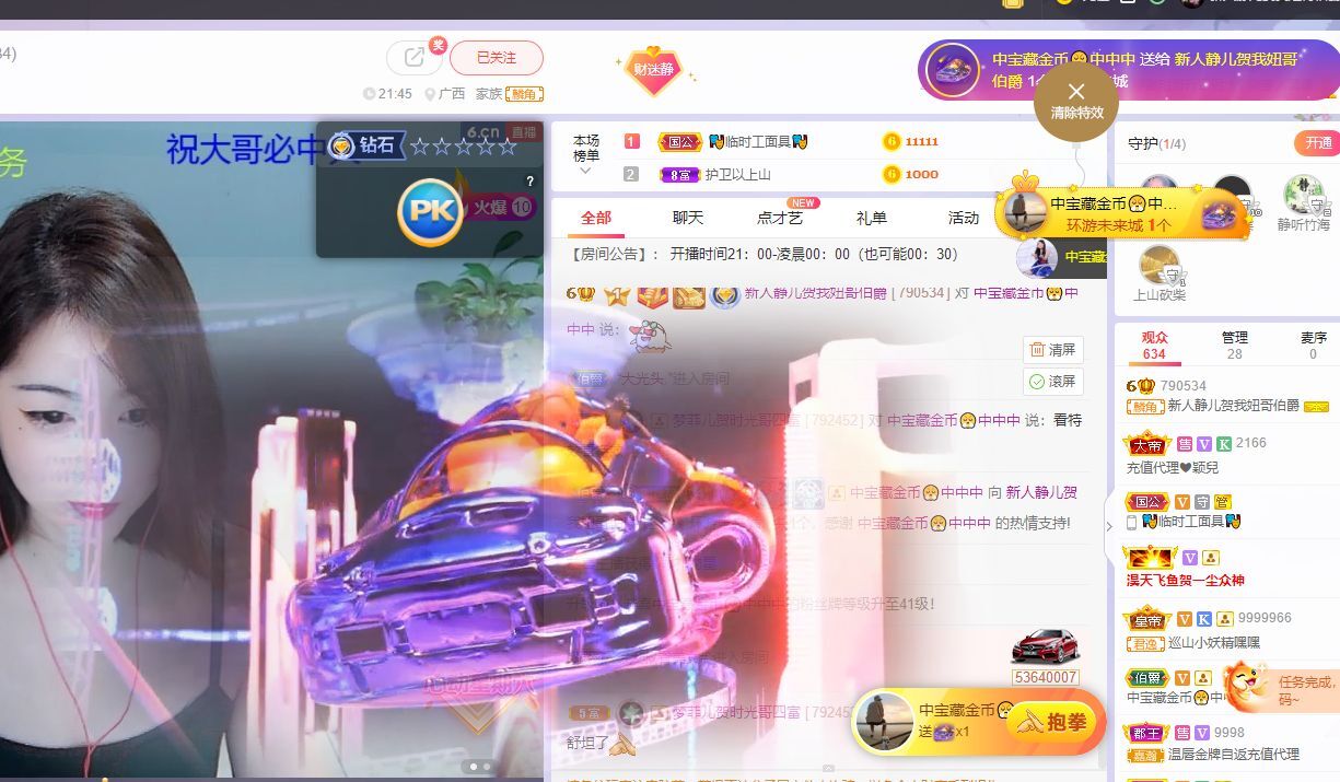 一树梨花压海唐同学☞的图片