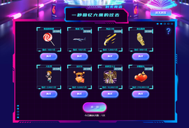 Rainlinesღ主播照片