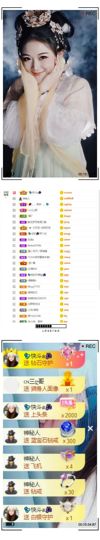 💦念初💫18点播主播照片