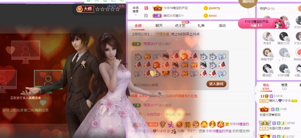 曈妹儿💜51818的图片