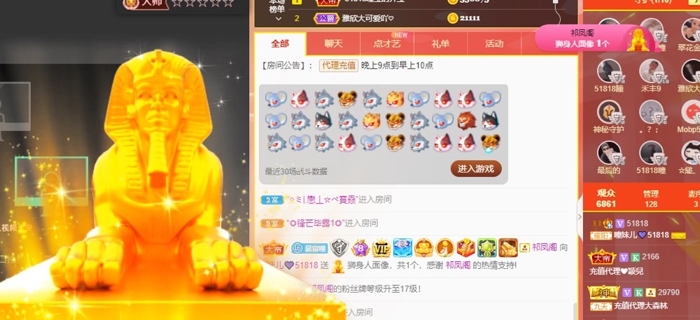 曈妹儿💜51818的图片