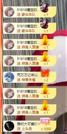 曈妹儿💜51818的图片