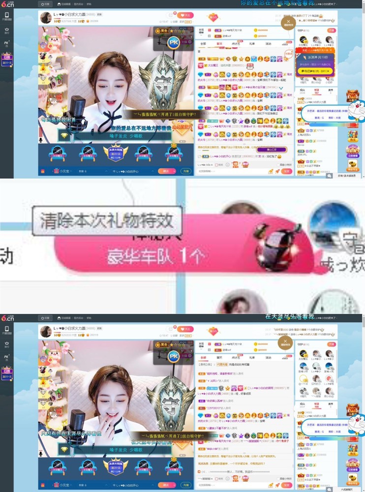 Lッ♥✿小白白的图片