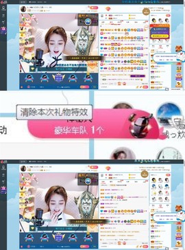Lッ♥✿小白白主播照片