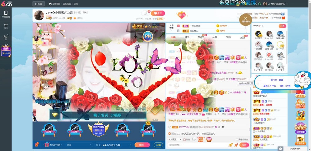 Lッ♥✿小白白的图片