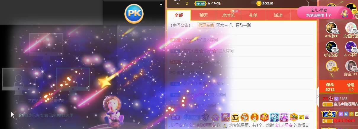 宝儿♚贺逛逛国公啦的图片