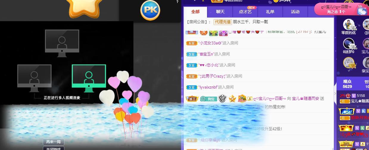 宝儿♚贺逛逛国公啦的图片