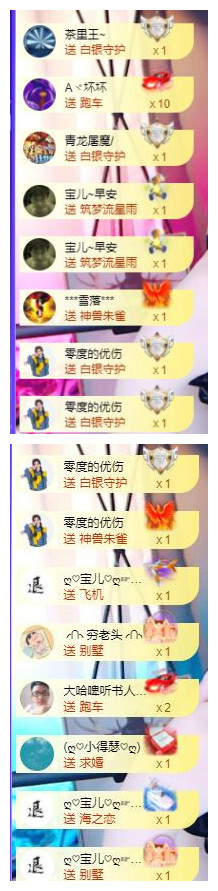 宝儿♚贺逛逛国公啦的图片