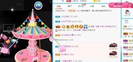 优优休息了主播照片