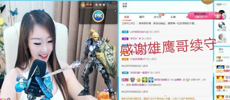 金麒麟好运连连🎤的图片