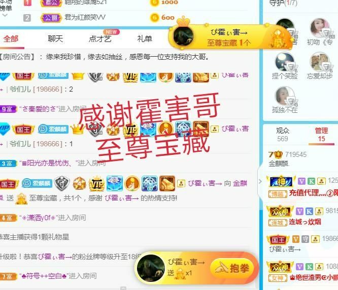 金麒麟好运连连🎤的图片