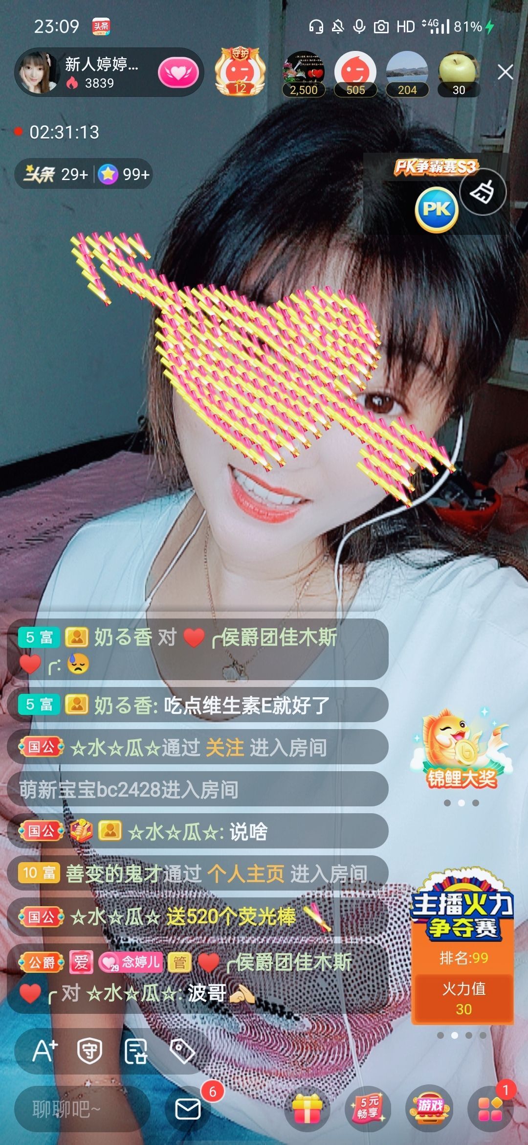 婷婷💕感恩有你陪伴的图片
