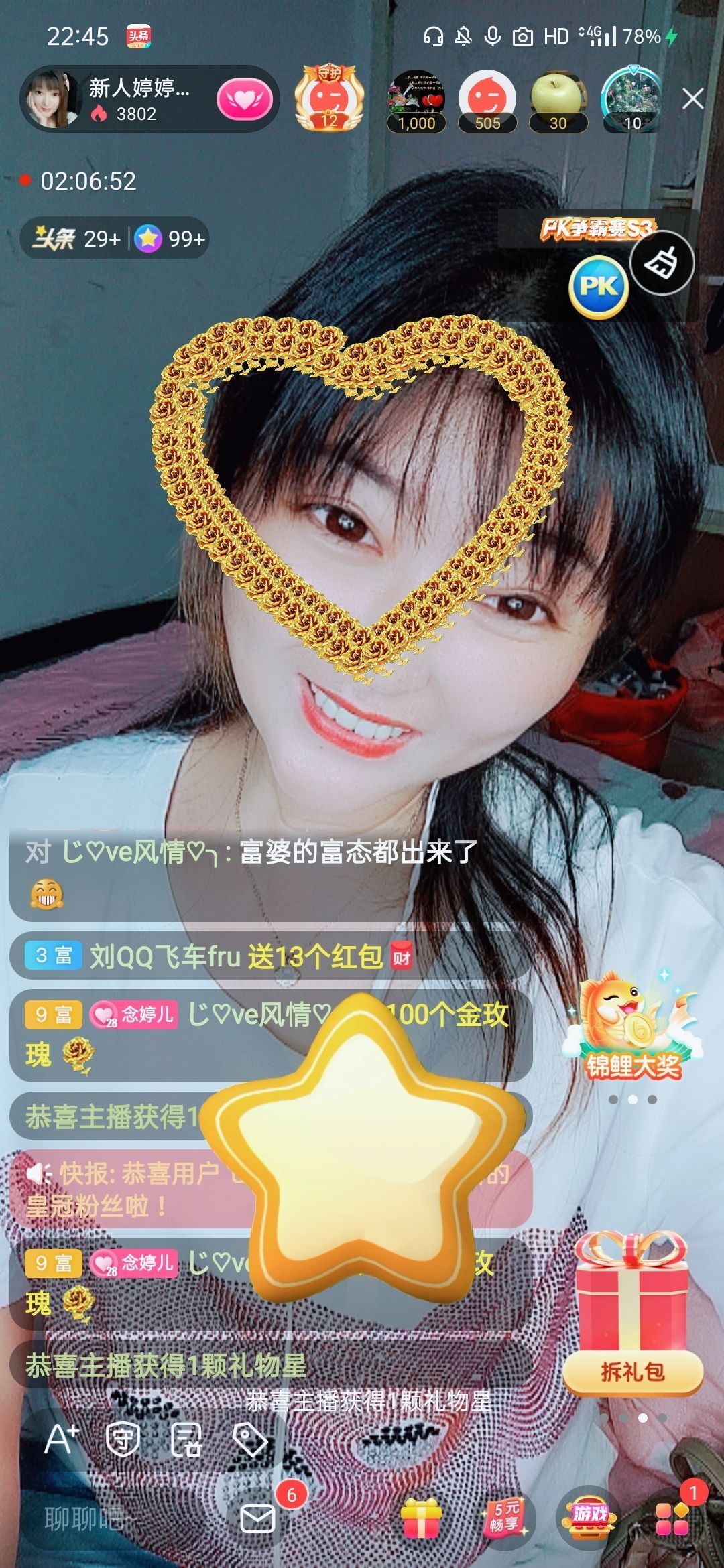 婷婷💕感恩有你陪伴的图片