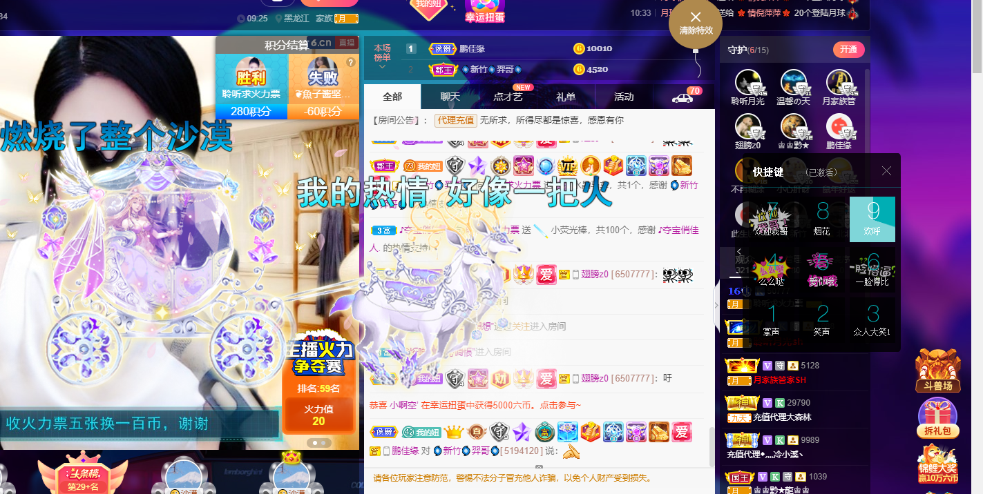 聆听~福妞儿的图片